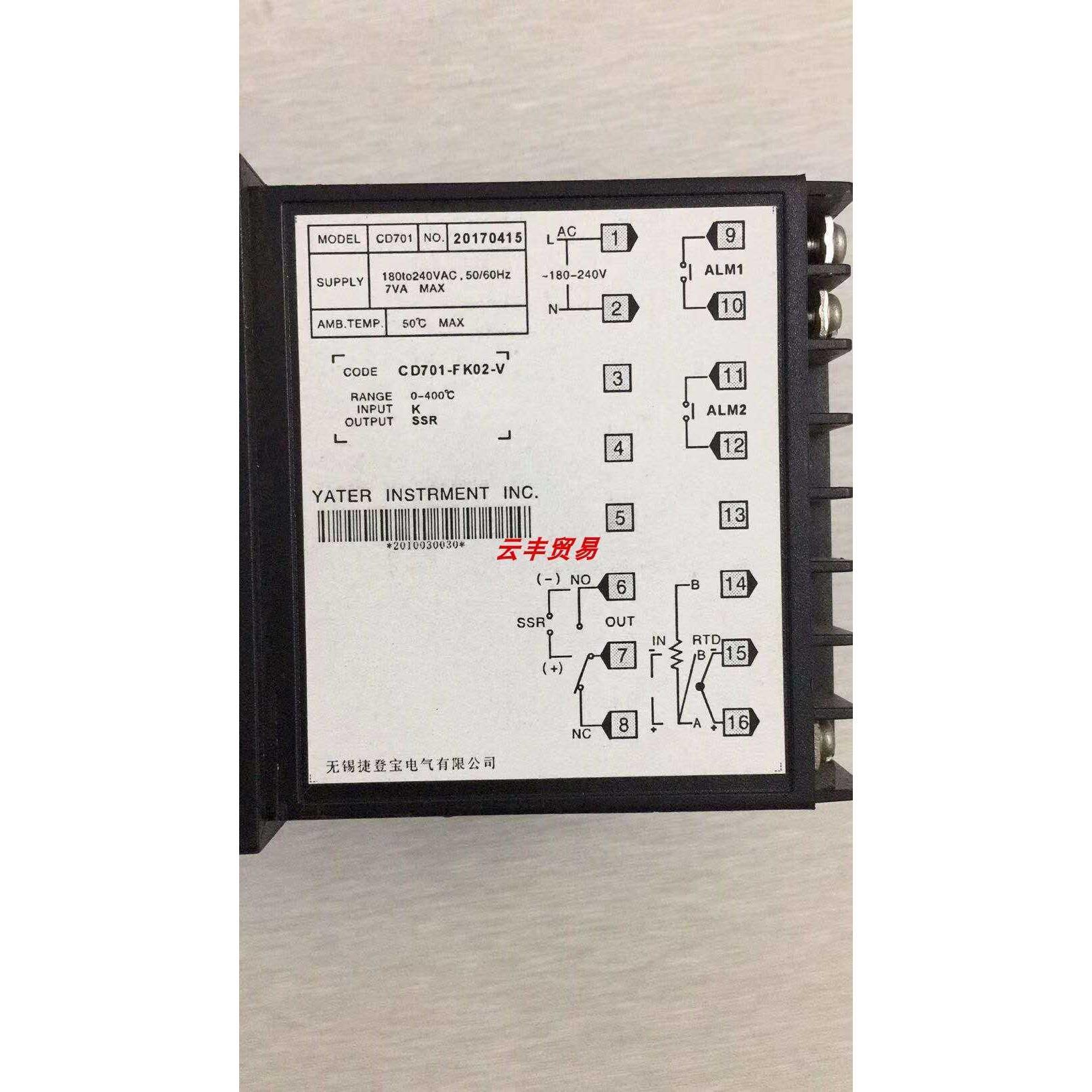 A余姚亚特YTER温1控仪表温度调节仪CD70-FE02-V FK02-V数显温控器