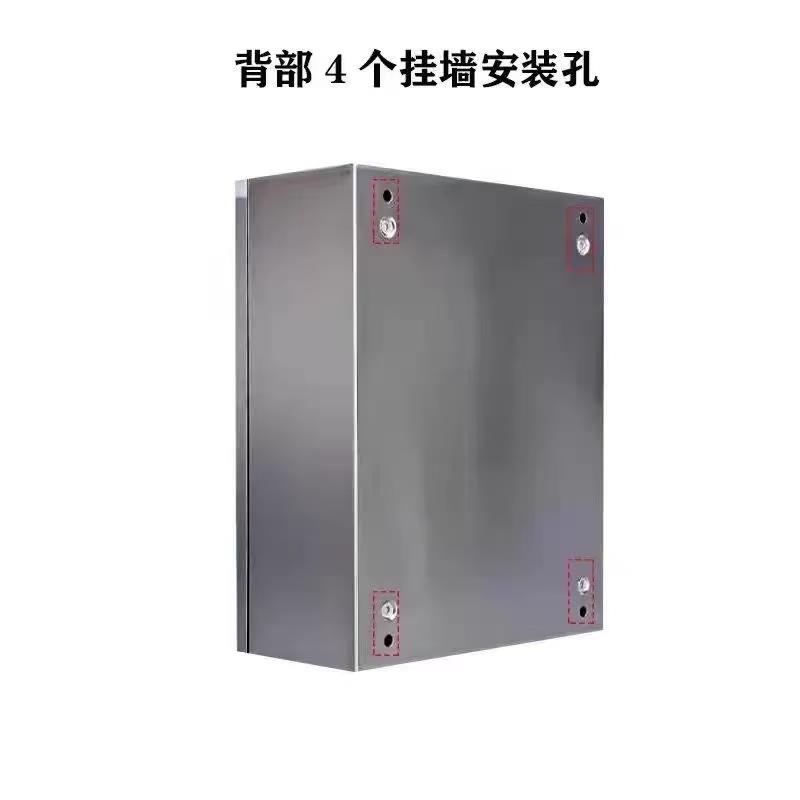 304室内不锈钢配电箱基业箱设备监控箱电气柜控制柜防雨防尘定制
