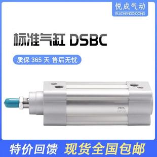 150 125 100 PPVA 费斯托FESTO气缸DSBC