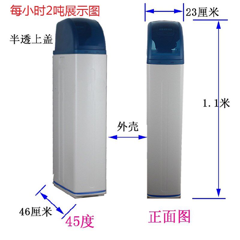 一体式全屋中央软水设备家用全自动软水机除水垢软水设备安装简便