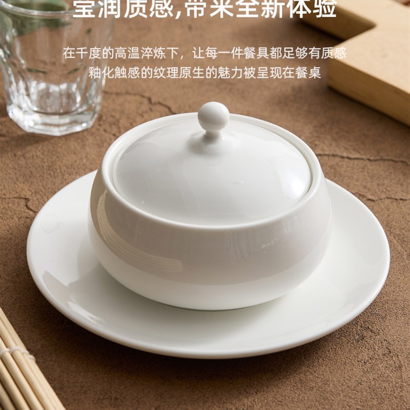 陶瓷炖盅一人汤盅汤罐带盖餐具炖蛋炖盅燕窝蒸蛋碗海鲜盅甜汤盅碗