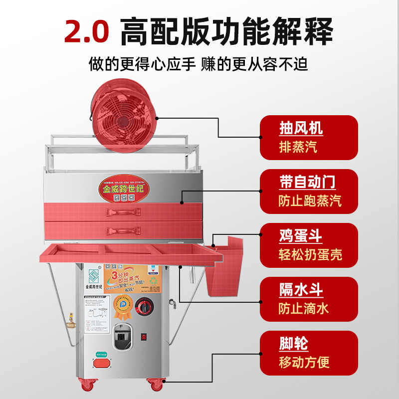 金威跨世纪肠粉机器商用摆摊新型广东石磨肠粉机高配肠粉炉蒸粉机