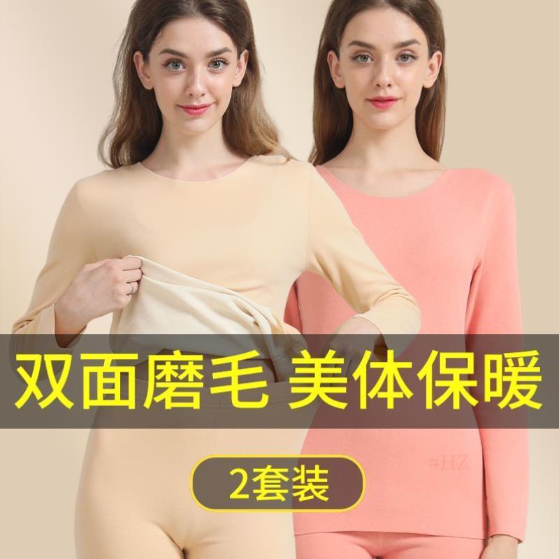 女士保暖内衣内穿无痕女款女士秋衣秋裤套装加绒德妈妈打底衫冬季