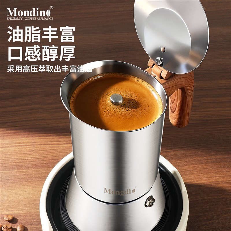 不锈钢摩卡壶套装意式煮咖啡壶浓缩萃取咖啡机电热炉手冲咖啡器具