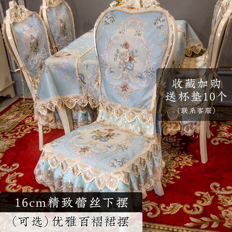 2024年新款欧式餐桌布椅垫高端奢华圆形方座套罩家用四季通用定制