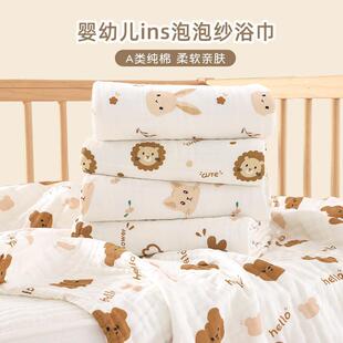 婴儿纱布浴巾家用a类纯棉超柔吸水新生儿宝宝儿童卡通全棉裹巾