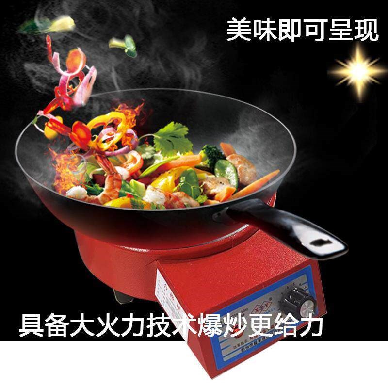 电炉子家用炒菜电灶调温商用电炉丝灶老式电热丝炉做饭设备可调温