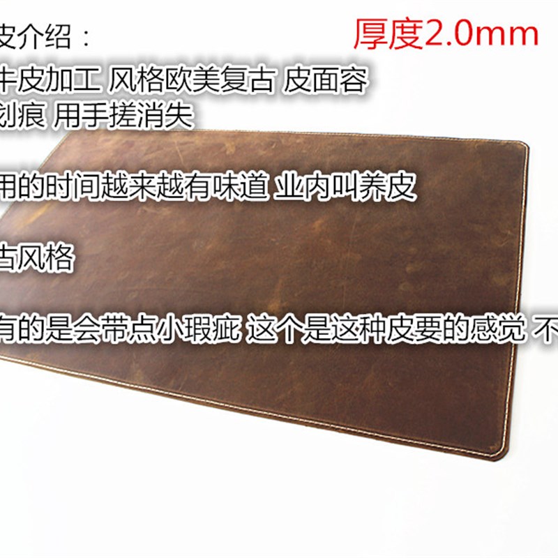 头层牛皮疯马皮桌垫真皮皮革超大滑鼠垫办公电脑垫桌面垫书桌皮垫