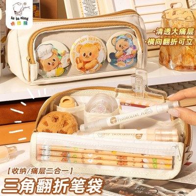 咔巴熊2025新款三角笔袋女小学生颜值大容量透明文具袋初中生用,文具电教/文化用品/商务用品,笔袋,淘宝优惠券,粉丝福利购,淘宝优惠卷
