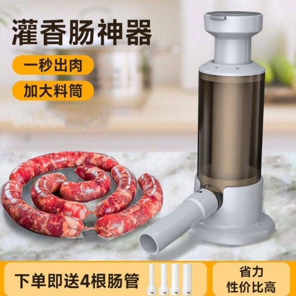 灌肠器机家用香肠机灌肠机手动腊肠肉肠香肠的工具肠衣灌肉神器,厨房/烹饪用具,切蛋器,淘宝优惠券,粉丝福利购,淘宝优惠卷