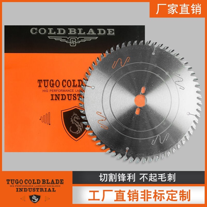 300大72齿/96齿切木合金锯片 配套120外径24齿底锯 卢森堡合金刀