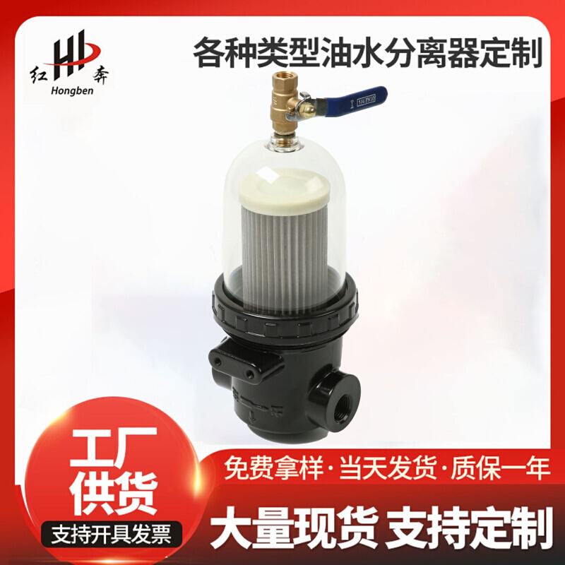 SLQ58 SL100水过滤器扫地车总成 洒水车水滤器总成 环卫车水滤