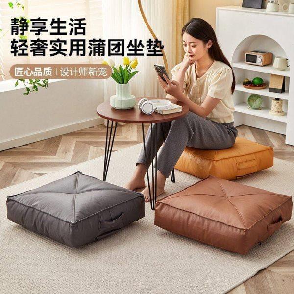 蒲团坐垫家用四季地上座垫学生榻榻米久坐屁垫椅子垫子凳子屁股垫,居家布艺,蒲团,淘宝优惠券,粉丝福利购,淘宝优惠卷