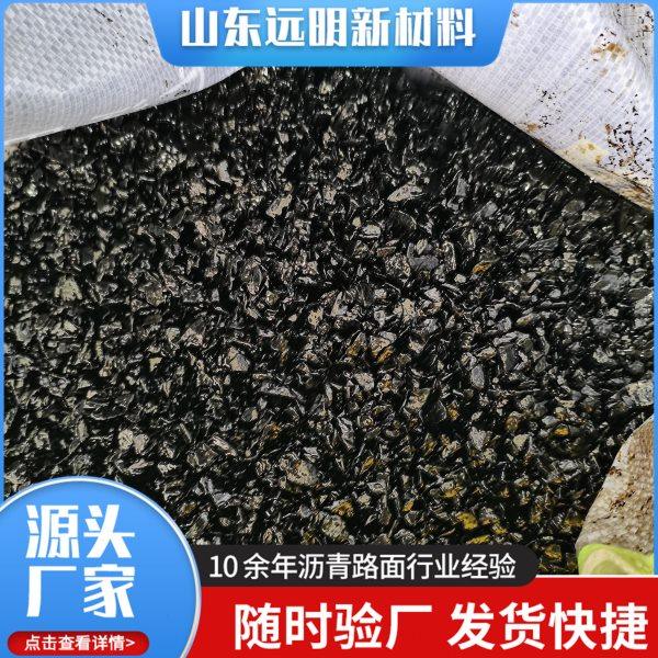 沥青冷补料  道路井盖裂缝袋装沥青冷补料道路坑洼修补沥青冷补料,办公设备/耗材/相关服务,沥青胶带,淘宝优惠券,粉丝福利购,淘宝优惠卷