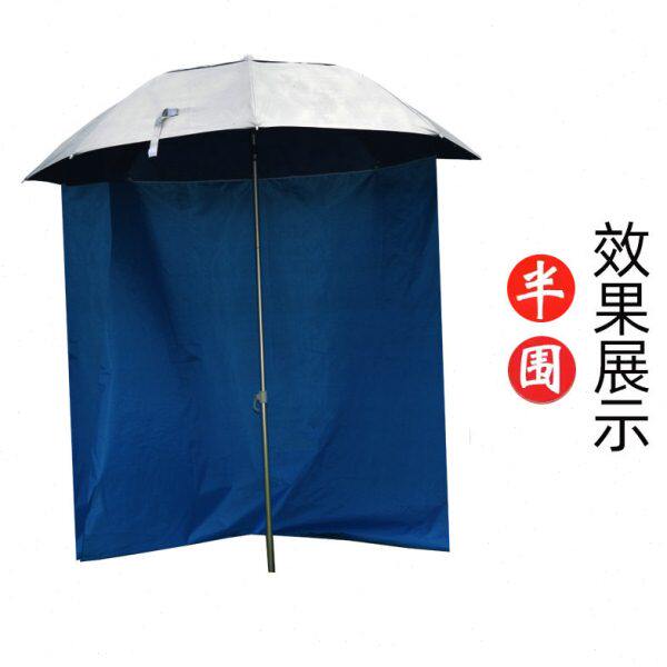 钓鱼伞围布万向钓鱼遮阳伞户外露营防雨棚帐篷伞大雨伞太阳伞防晒