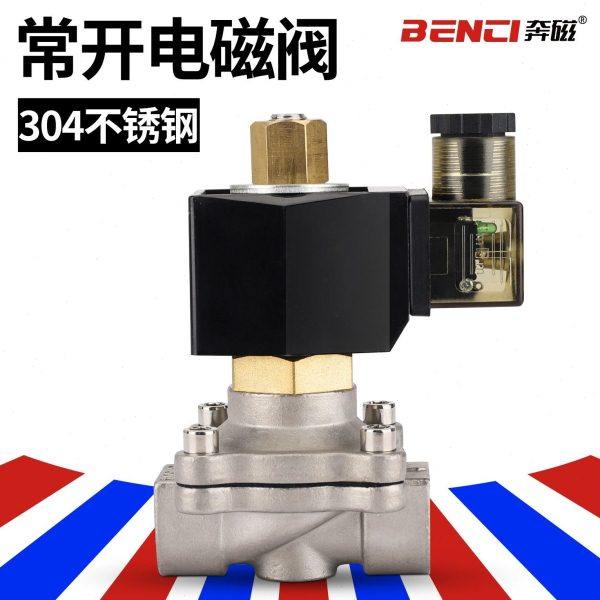 304不锈钢常开电磁阀 水阀 气阀220V24V12V 2分4分6分1寸 2寸,五金/工具,其他阀门,淘宝优惠券,粉丝福利购,淘宝优惠卷