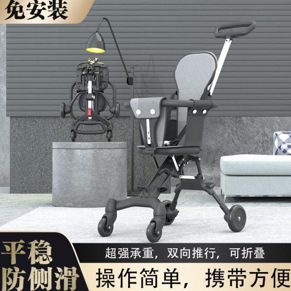 遛娃溜娃神器超轻便双向座婴儿推车一键折叠免安装儿童手推车,婴童用品,单杆轻便推车,淘宝优惠券,粉丝福利购,淘宝优惠卷
