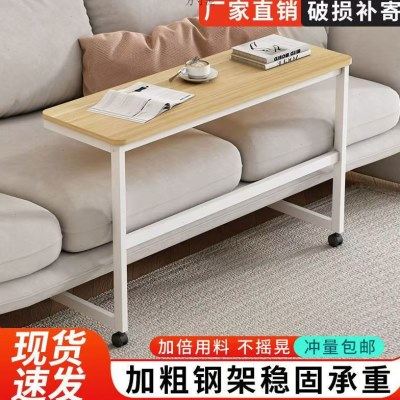 简易可移动边桌家用简约卧室小户型床边带轮小桌子学习书桌长方形,商业/办公家具,母婴货架,淘宝优惠券,粉丝福利购,淘宝优惠卷