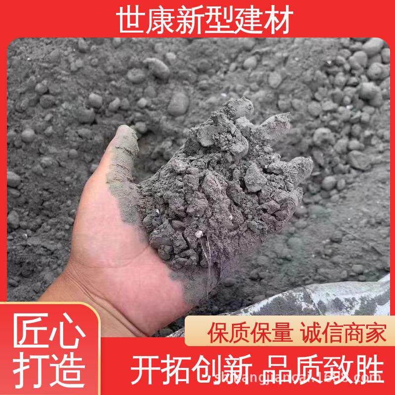 7.5型A/B型 室内回填 施工方便 轻集料混凝土LC5.0型