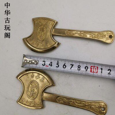 石傲工艺仿古做旧黄铜质富贵斧头摆饰古玩可收藏斧头创意铜器摆件