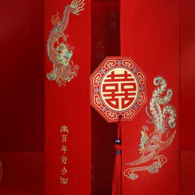 琴瑟和鸣磨砂结婚请帖婚礼请柬硬壳邀请函对开门加厚大版喜帖打印