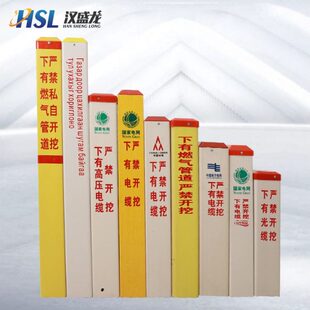 玻璃钢里程碑百米桩地埋电力电缆警示桩铁路水泥玻璃钢标志桩警示