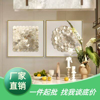 轻奢简约艺术装饰画级感金色贝壳三联画客厅沙发背景墙立体挂画