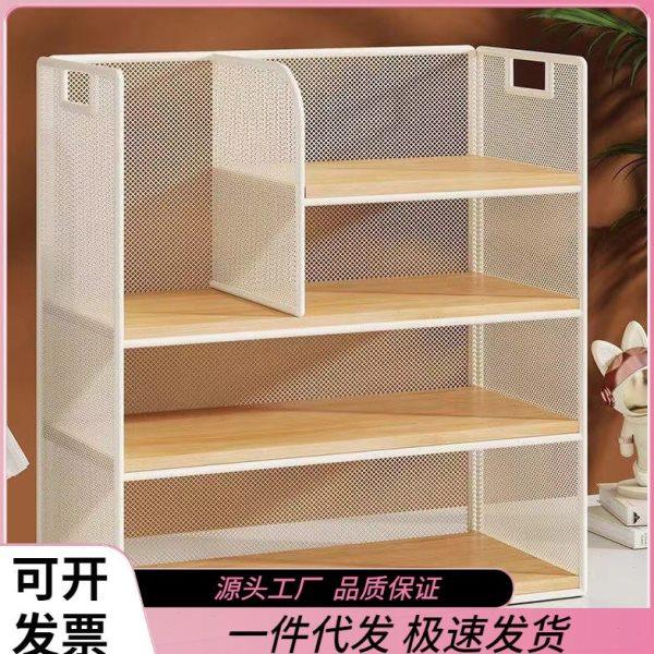 公室书架桌上小型多层简易杯架餐桌书本收纳架桌面置物架多功能,收纳整理,书桌收纳置物架,淘宝优惠券,粉丝福利购,淘宝优惠卷