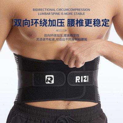 运动护腰带铝板支撑腰间盘突出腰托女透气护腰健身腰带,运动/瑜伽/健身/球迷用品,运动护腰,淘宝优惠券,粉丝福利购,淘宝优惠卷