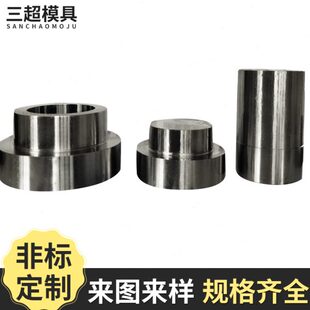 粉末冶金模具 粉末成形硬质合金干压成型拉伸模具 粉末压制模具