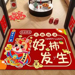 60*90！大尺寸马年喜庆地垫