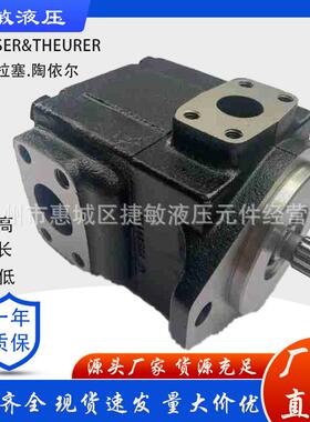 普拉塞.陶依尔&Theurer捣固车液压油泵HY842*31.31.17LI