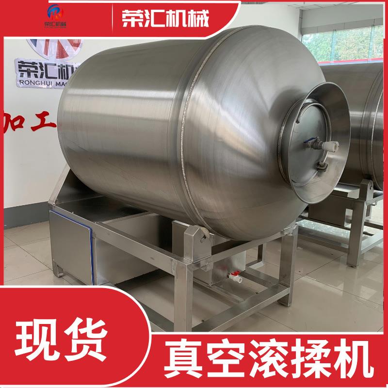 源头厂家商业真空滚揉机白条鸡牛羊肉腌制机均匀腌制快速入味
