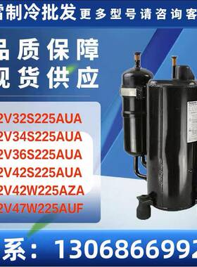 适用于2V42S225AUA2V42W225AZA2V47W225AUF3P空调制冷压缩机