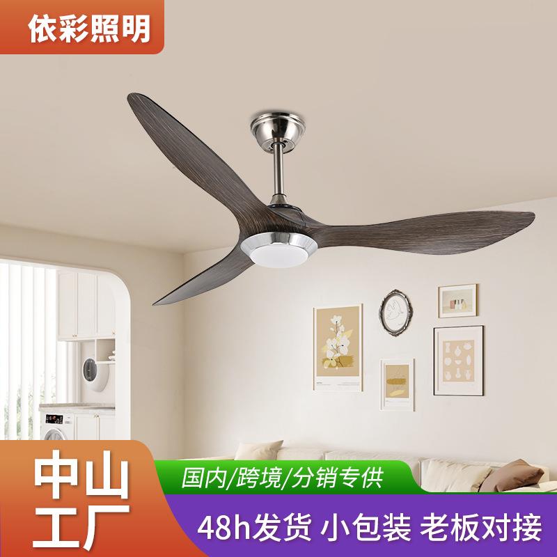 北欧风扇灯马卡龙后现代创意个性商用客厅餐厅大风力变频吊扇灯