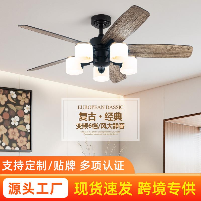 吊扇客厅卧室餐厅电风扇灯中古风简约款家用变频复古风扇灯吊扇灯