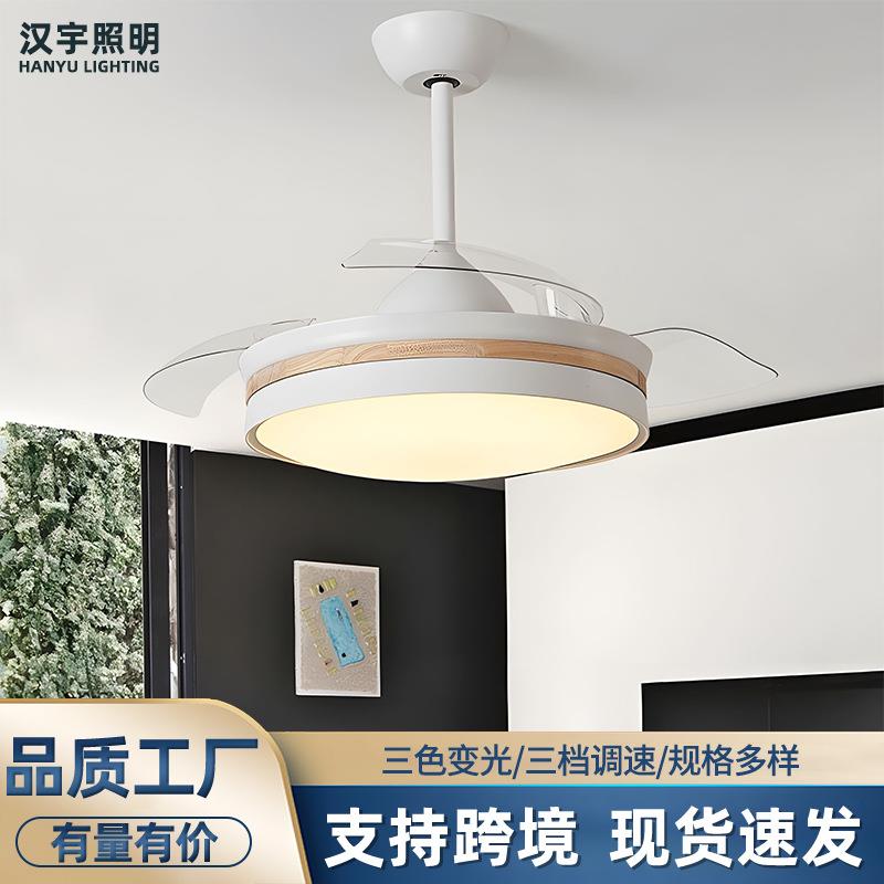 隐形风扇灯现代简约客厅卧室餐厅变频吊扇灯中山家装灯饰跨境