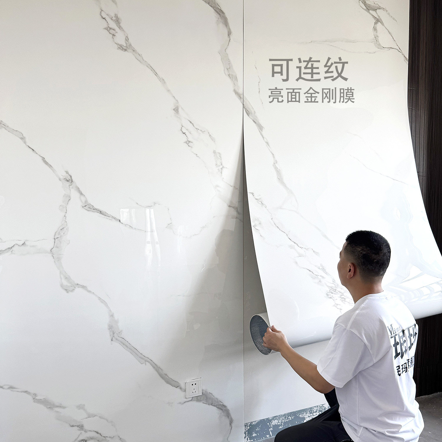 电视背景墙连纹鱼肚白大理石家用自装墙板自粘公司前台改造墙贴纸