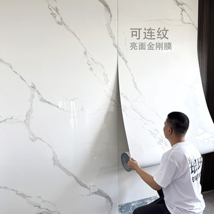 电视背景墙连纹鱼肚白大理石家用自装 墙板自粘公司前台改造墙贴纸