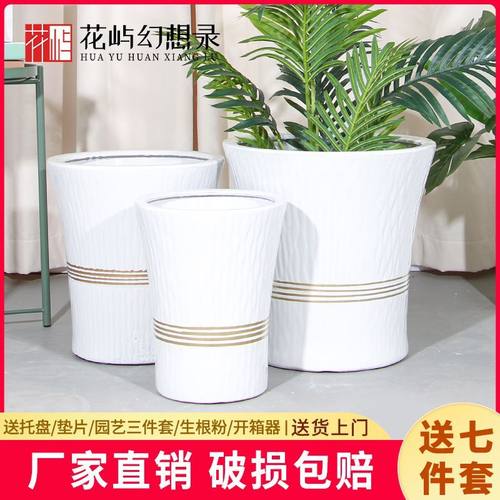陶瓷大花盆欧式轻奢家用客厅阳台发财树种树盆栽白色专用花瓶