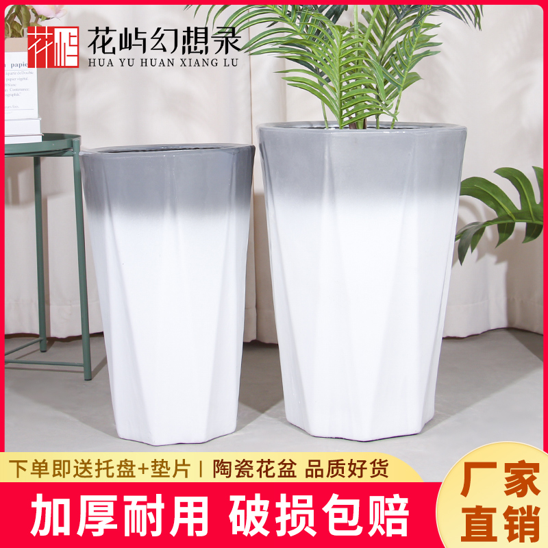 陶瓷花盆创意渐变超大号种树盆栽家用轻奢八