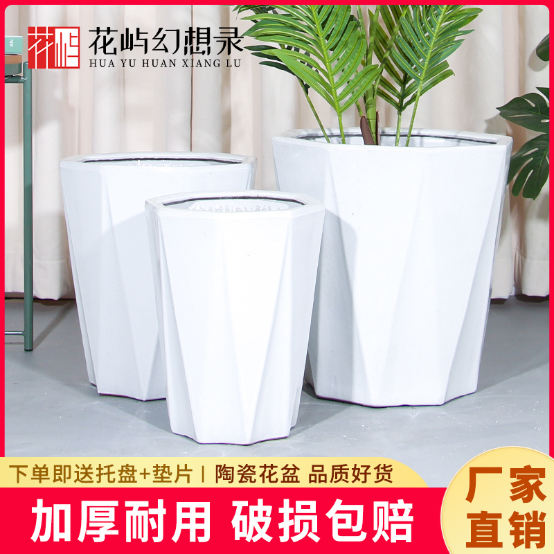 陶瓷特大花盆纯白色简约百搭客厅家用落地几