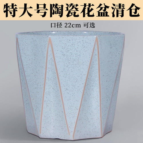 简约陶瓷特大花盆家用客厅阳台八角发财树绿植百搭大口径特价促销