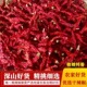 2025年红辣椒农家自种炒菜香湖南贵州二荆条皱皮椒手工挑选干辣椒