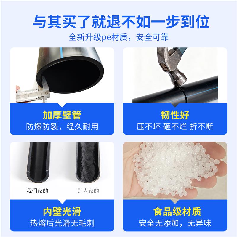 国标pe水管32全新料饮用自来水水管50硬管hdpe排水管63塑料给水管