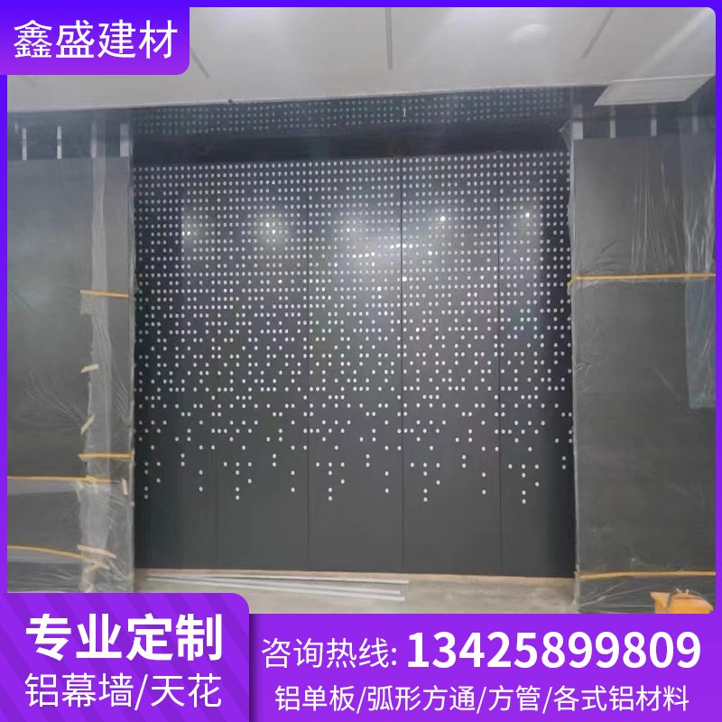 发光前台铝单板背景墙 广东供应商穿孔铝板文化墙装饰