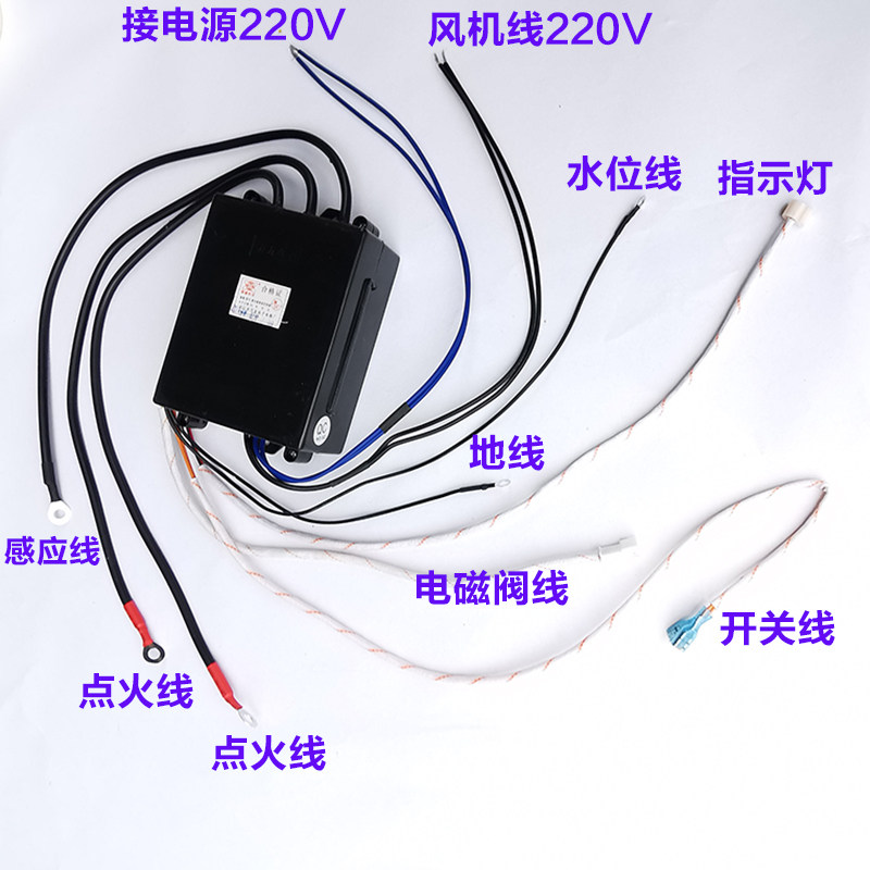 商用煮面炉蒸包锅脉冲点火控制器保温箱汤面桶九鼎王领创万奥配件