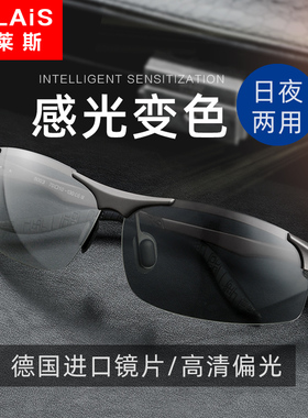 普莱斯偏光太阳镜男开车专用司机驾驶钓鱼眼镜日夜两用夜视墨镜潮