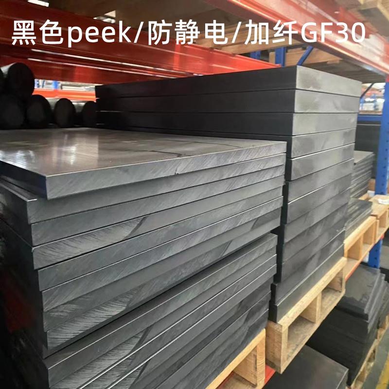 本色耐高温peek棒材柱销绝缘套聚醚醚酮板空心管垫片cnc数控加工6