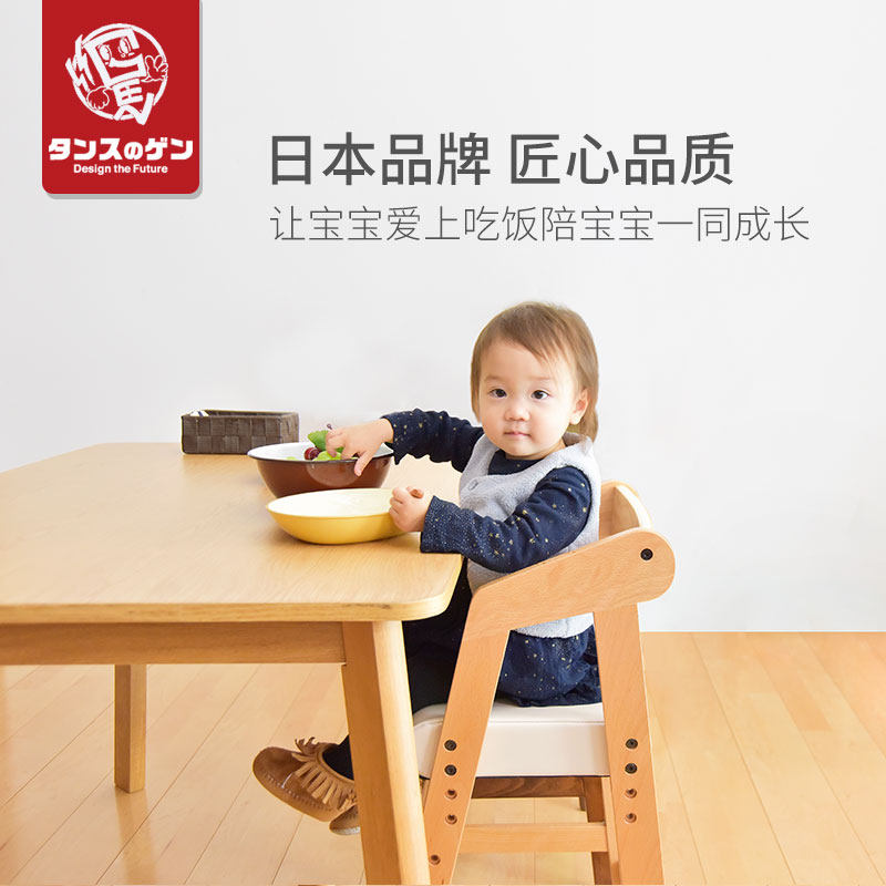 GEN 榉木儿童餐椅宝宝吃饭座椅子家用木质实木婴儿椅学习餐桌椅